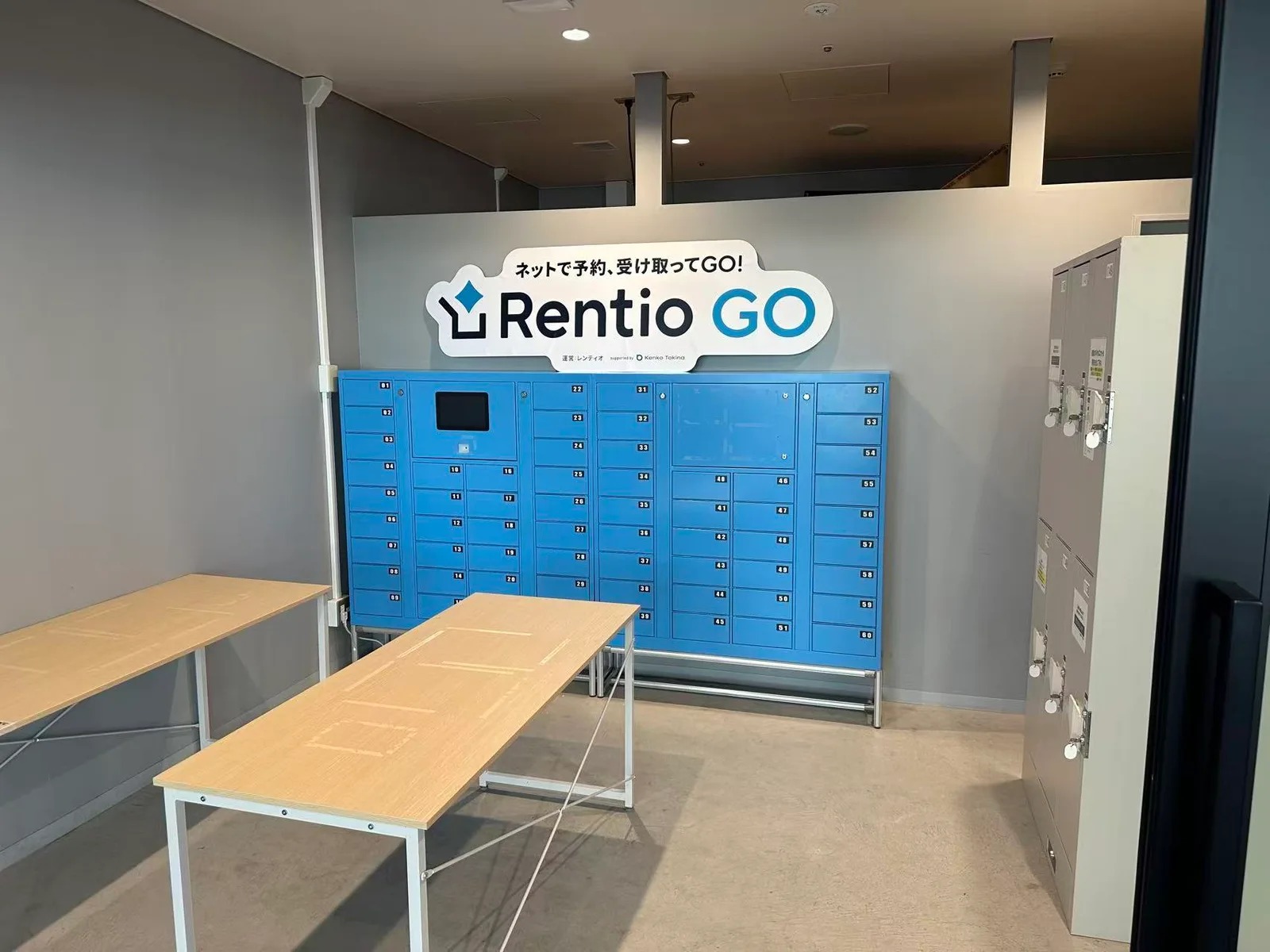 KEYVOX Smart Lockers at Rentio GO Tokyo Dome-mae